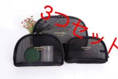 シャネル CHANEL ポーチ メッシュ ノベルティー新品未使用 値下げ❌