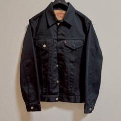 リーバイス 70505 ブラック ジャケット Levi's リーバイス 70505 ブラックデニムジャケット 香港製 90