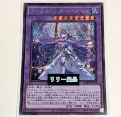 希少】遊戯王 ジャンク・ウォリアー プレイマット アッパーデック ...