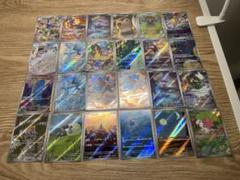 ポケモンカード　arまとめ売り　約24枚