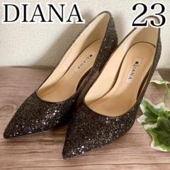 【美品】DIANA ダイアナ　パンプス　グリッター　ラメ23cm フォーマル