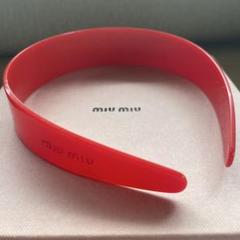 【良品】【ミュウミュウ】MIUMIU ヘアバンド カチューシャ ロゴ ROSSO 良品】【ミュウミュウ】MIUMIU ヘアバンド カチューシャ ロゴ ROSSO