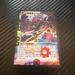 ゼロフェニックス　初期版 デュエマ ゼロフェニックス 初期 - メルカリ