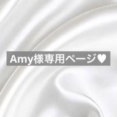 Amy様へ♥4月末まで ブーケプルズ Amy様へ♥4月末まで ブーケプルズ