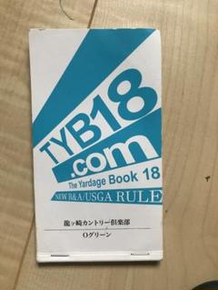 ヤーデージブック 龍ヶ崎カントリークラブ Oグリーン - メルカリ
