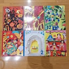 新品未使用　こどもちゃれんじ　すてっぷ　4、5歳児用　本　付録　まとめ売り 新品未使用 こどもちゃれんじ すてっぷ 4、5歳児用 本 付録