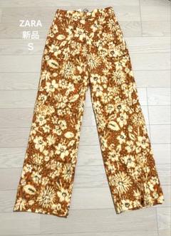 ZARA 新品タグ付き 花柄ワイドパンツ クリーム色 新品☆ZARA(ザラ) 花柄ワイドレッグパラッツォパンツ レディース