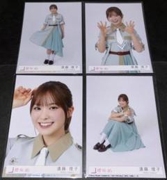 櫻坂46 遠藤理子 生写真 Make or Break 4枚 コンプ - メルカリ