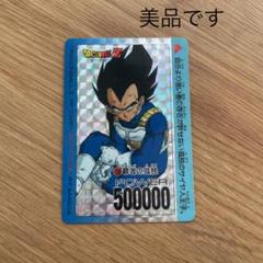 【美品】ドラゴンボールZ カードダス　アマダ　718 おそるべき少年たち Yahoo!オークション -「718」(ドラゴンボール) (トレーディング