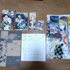 鬼滅の刃セット