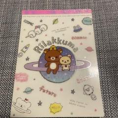 【中古】リラックマ　メモ帳　まとめ売り　11.冊 リラックマ メモ まとめて11冊 - メルカリ