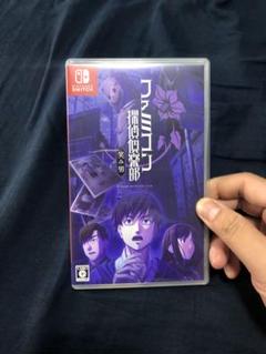 Switch ファミコン探偵倶楽部 笑み男