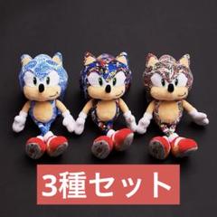ソニック・ザ・ヘッジホッグ 河村康輔SEGA ぬいぐるみ SEGASTORE限定 ソニック・ザ・ヘッジホッグ × 河村康輔 3種