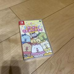 美品！すみっコぐらし　みんなでリズムパーティー