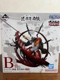 一番くじ ワンピース シャンクス B賞 神避 - メルカリ