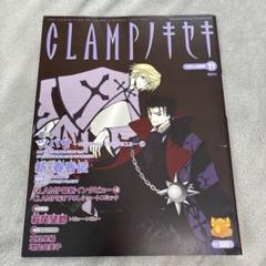 2025年最新】clamp キセキの人気アイテム - メルカリ