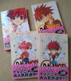 ◆全てセット！◆D・N・ANGELコミックス◆1、2、6、9巻◆全て帯付き ◇全てセット！◇D・N・ANGELコミックス◇1、2、6、9巻◇全て帯