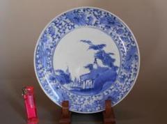 古伊万里　染付　花唐草　山水文 中皿　藍柿右衛門　江戸中期　一重 延宝　1922 m12947002361_1.jpg?1637546071