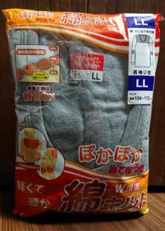 ②【新品】あて布付 W保温 綿 キルト 軽くて暖かい 長袖 U首 グレー LLのサムネイル
