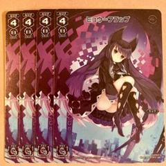 ウィクロス　WIXOSS ミュウ＝ブロッサム　UR WIXOSS ウィクロス ミュウ=ブロッサム UR（ミュウ=