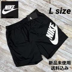 NIKE ナイキ メンズ ウーブン ショートパンツ Lサイズ 新品未
