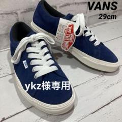 【希少】黒 US10 LAMPIN V86RS 2025年最新】VANS V86RSの人気アイテム - メルカリ