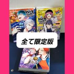 ヒプマイ　ヒプノシスマイク　コミカライズ　漫画　全巻　27冊　特典 ヒプノシスマイク 漫画 コミカライズ 全巻セット 合計27冊 特典