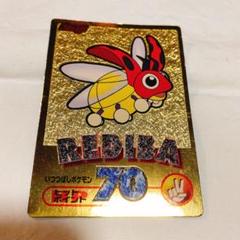 ポケモン ゲットカード金　8枚　Meiji まとめ売り meiji ゲットカード金 ポケットモンスター ポケモン まとめ売り6