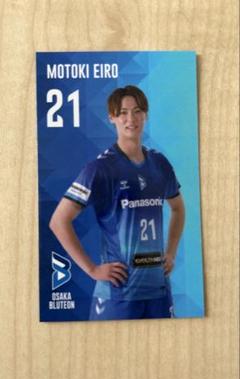 日本代表　ユニフォーム　永露選手 Gj-cJ6GawAAWeIu.jpg
