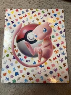 151　モンスターボールミラー　コンプリートセット　ファイル付き 151 モンスターボールミラー コンプリートセット ファイル付き