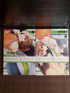 BROTHERS CONFLICT 全巻+a セット まとめ売り novel book Brothers Conflict vol.1-7 Complete Full Set