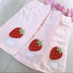 おりこうエプロン いちご 女の子 ピンク 3枚 エプロン スタイ 保育園 幼稚園