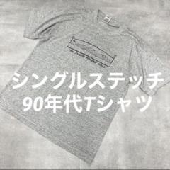 90sグッドデザインTシャツヴィンテージアート古着ノームコアグレーUSAアメリカ