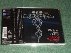 WANDS 大黒摩季 非売品宣伝CD 上杉昇