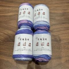 【新品未使用】ごしょう産業NEWcake 4個セット