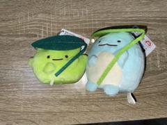 すみっコぐらし ボールチェーン付き はっぱであまやどりぬいぐるみ 2個セット