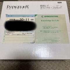 エヴァ CHRONICLE 全巻 綾波レイフィギュア DVD カード 特典付 2025年最新】エヴァ クロニクル フィギュアの人気アイテム