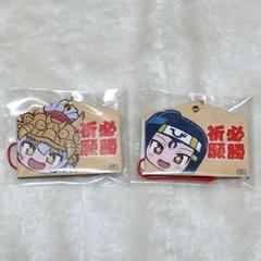 戦国乙女必勝ご祈願ミニ絵馬コンプリートセット 必勝ご祈願ミニ絵馬【ケンシン】 | キュイン萌ーる