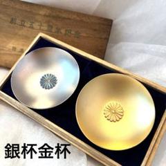 【新品未使用】純銀1000　銀盃　銀器　181.7グラム　桐箱入 楽天市場】八久保煙管 純銀 六寸延べ 令和 記念モデル 約180mm