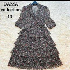 DAMA COLLECTION ダマコレクション　花柄ワンピース　日本製 ファッションブランド『DAMA collection』より、気分が華やぐ