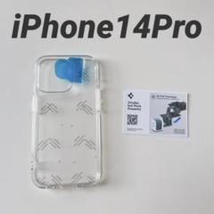★Spigen iPhone 14 Pro ケース クリア 黄変防止 耐衝撃