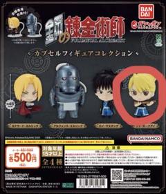 リザ・ホークアイ 906 フィギュア Amazon.co.jp: POP UP PARADE 鋼の錬金術師 FULLMETAL ALCHEMIST