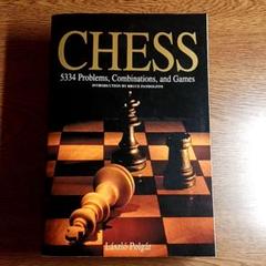 2025年最新】chess bookの人気アイテム - メルカリ