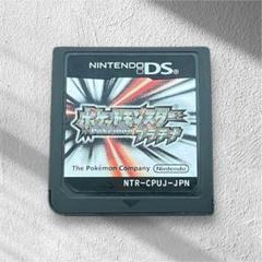 ポケットモンスター プラチナ DS ソフト