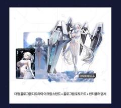 2025年最新】nikke シンデレラ アクリルスタンドの人気アイテム
