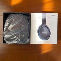 BOSE SOUNDLINK AROUND-EAR 2