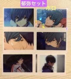 Free 10th anniversary 郁弥セット Free! 10th MS イベント ミニフォトカード パック 郁弥 セット
