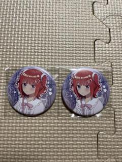 五等分の花嫁　Märchensisters メルヘン　缶バッジ　中野二乃 2025年最新】marchen sisters 二乃の人気アイテム - メルカリ