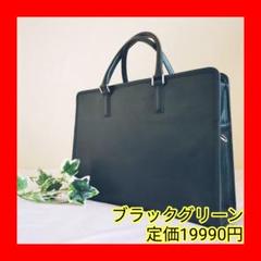 収納抜群 ビジネスレザーファクトリー スタンダード 大容量 牛本革 男女兼用