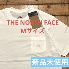 ★新品未使用 ノースフェイス ポケットTシャツ Mサイズ 白